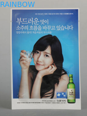 Bolso de empaquetado cosmético modificado para requisitos particulares del ANIMAL DOMÉSTICO/PE para la máscara facial, toalla mojada Cos01