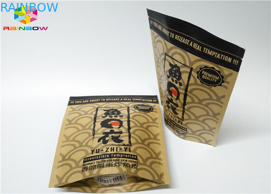 Pequeño efecto mate de empaquetado de Doypack de la bolsa de la bolsa de papel de la cerradura de la cremallera del papel de aluminio para la comida