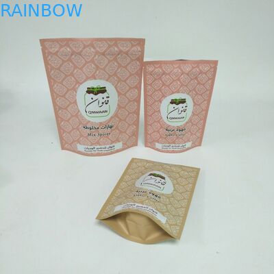 Los MOPP VMPET se levantan los bolsos de la hoja para los granos de café 250g