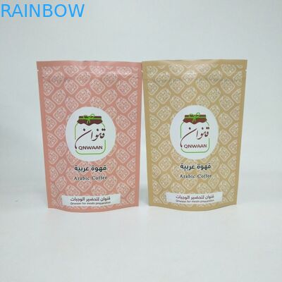 Los MOPP VMPET se levantan los bolsos de la hoja para los granos de café 250g