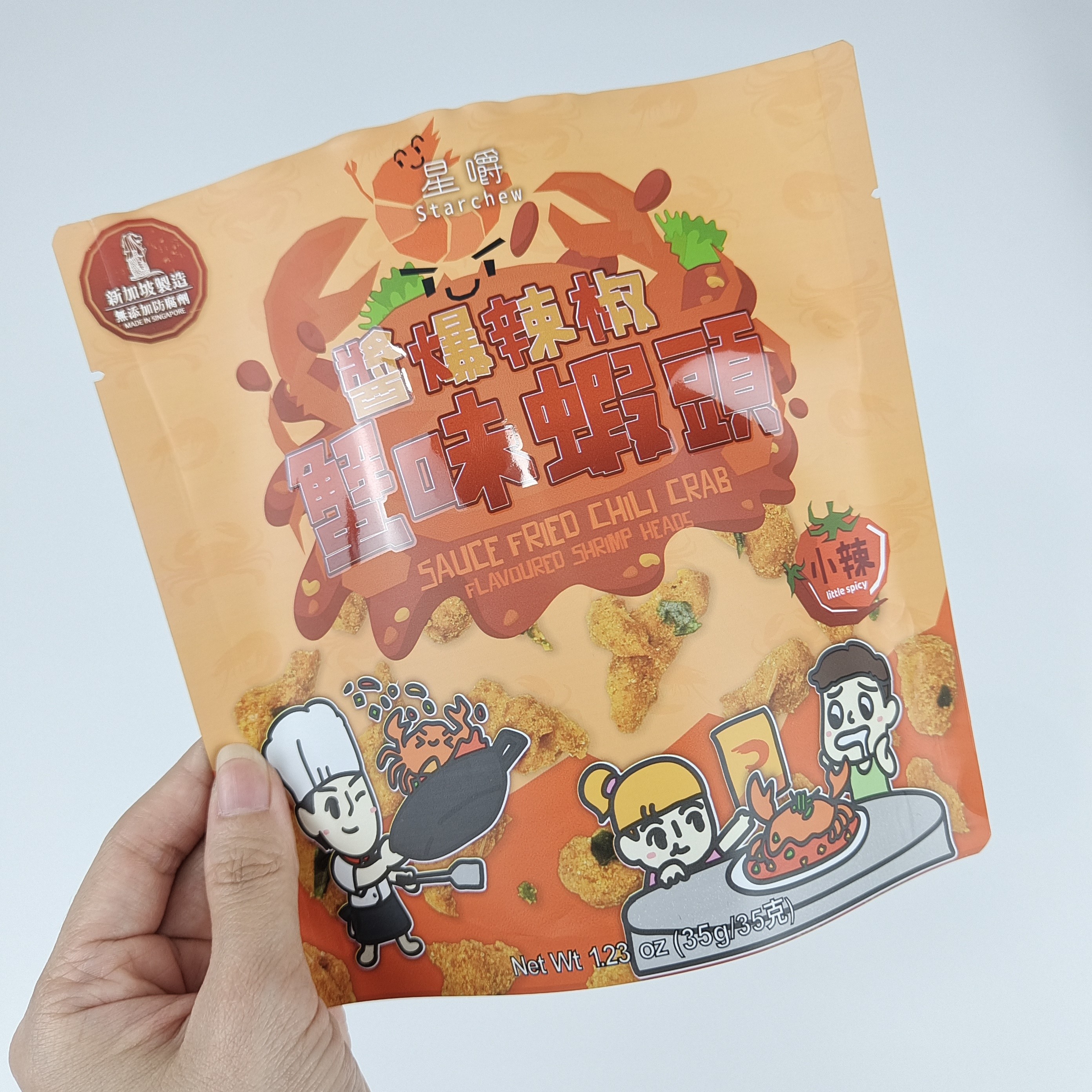 Frosted plástico cerradura anti olor reseal bolsas de embalaje de alimentos 200pcs bajo MOQ Impresión digital logotipo personalizado Stand Up Pouch