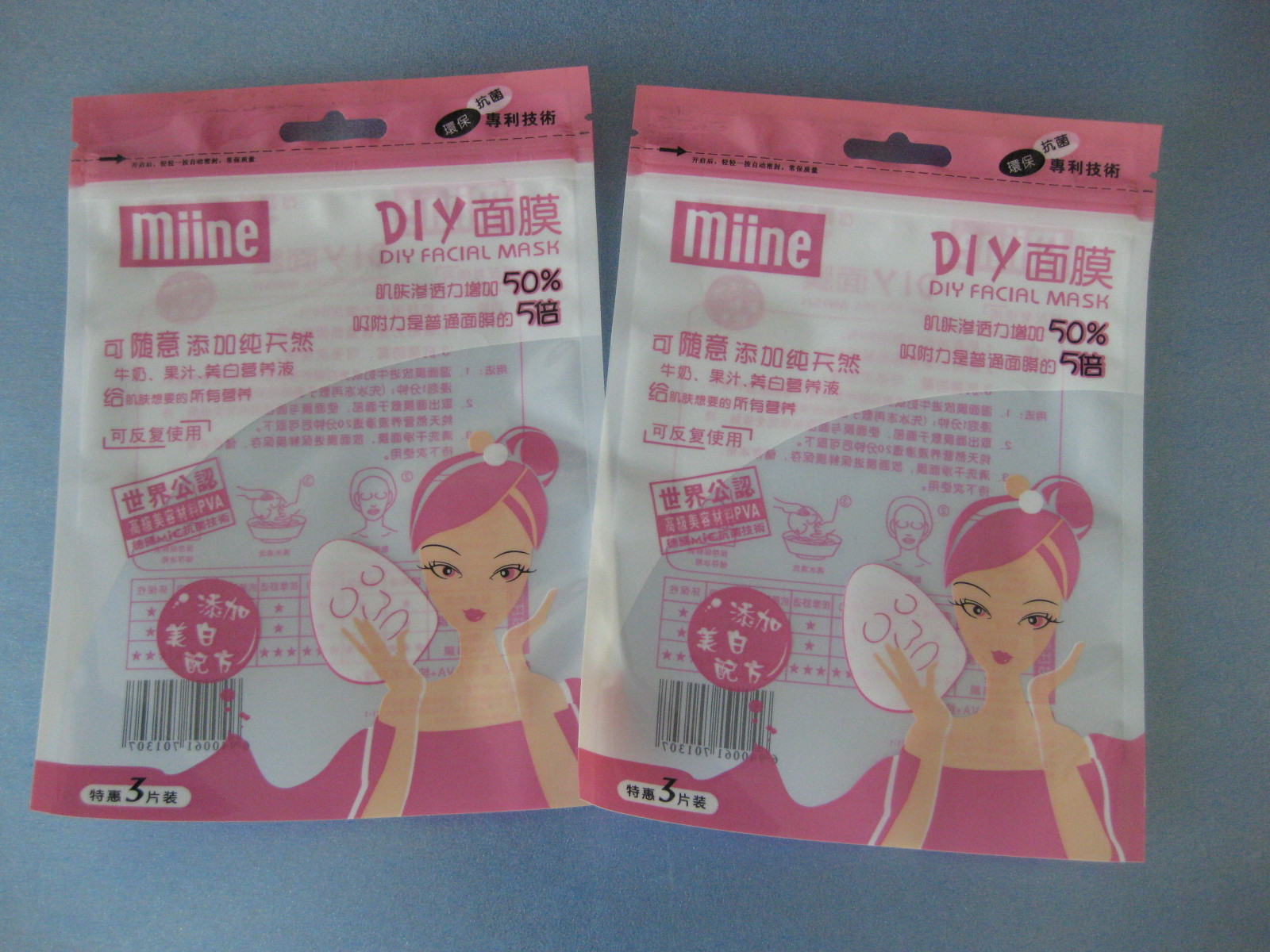 Bolso de empaquetado a prueba de humedad de OPP/de CPP Comestic con el escudete del Ziplock y del botón