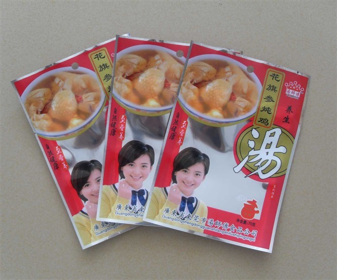 Bolso de empaquetado de la bolsa del papel de aluminio del ANIMAL DOMÉSTICO/del AL/PE con el Ziplock para la comida