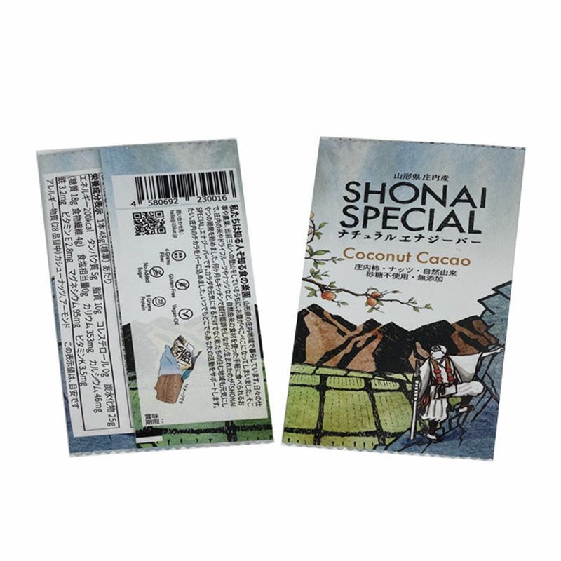 La proteína plástica reciclable de la bolsita de la vitamina de la nutrición muerde el bolso de empaquetado del bocado de las envolturas de la barra de energía de la bolsa para la comida