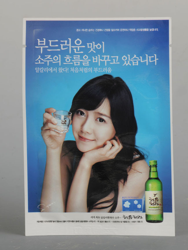 Bolso de empaquetado cosmético modificado para requisitos particulares del ANIMAL DOMÉSTICO/PE para la máscara facial, toalla mojada Cos01